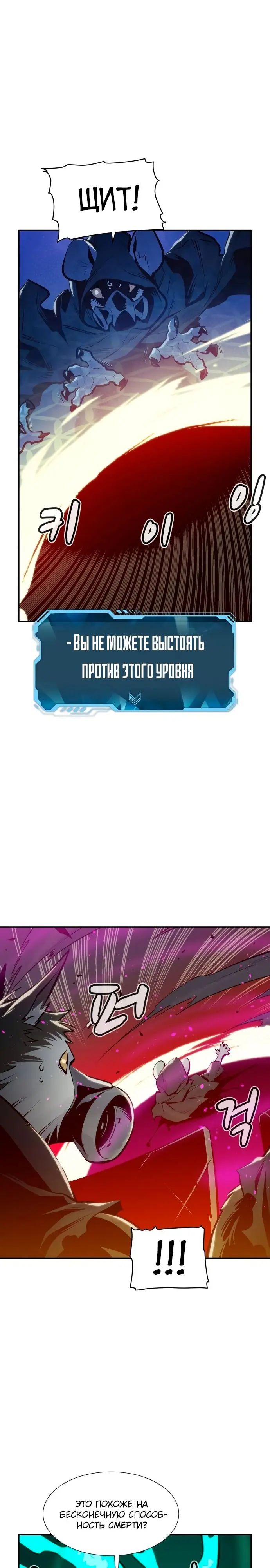 Страница 30