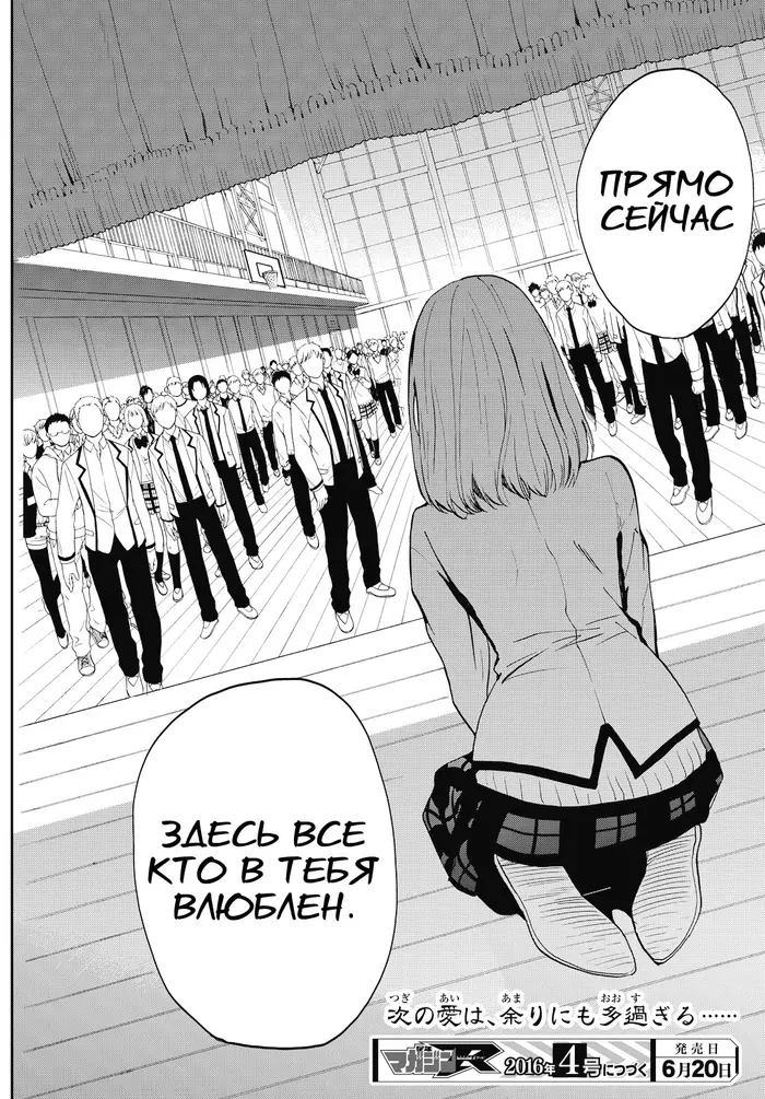 Страница 66