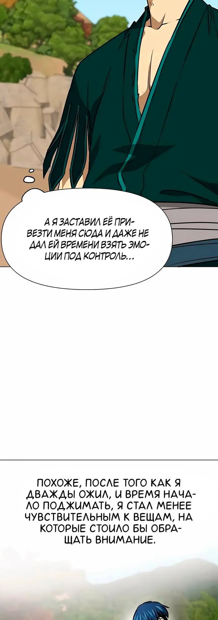 Страница 30