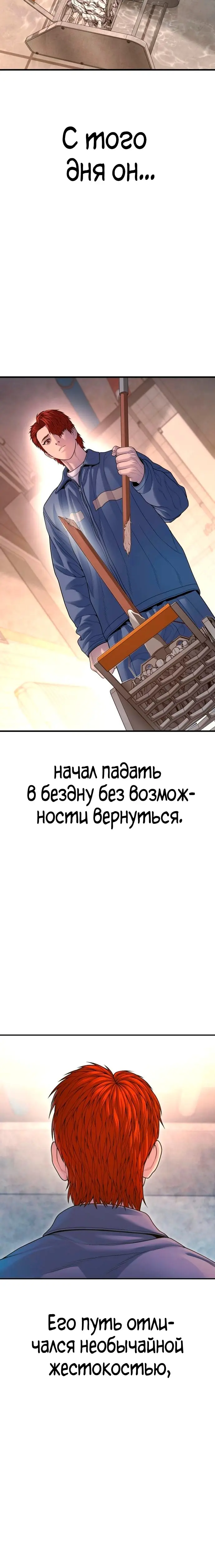 Страница 46