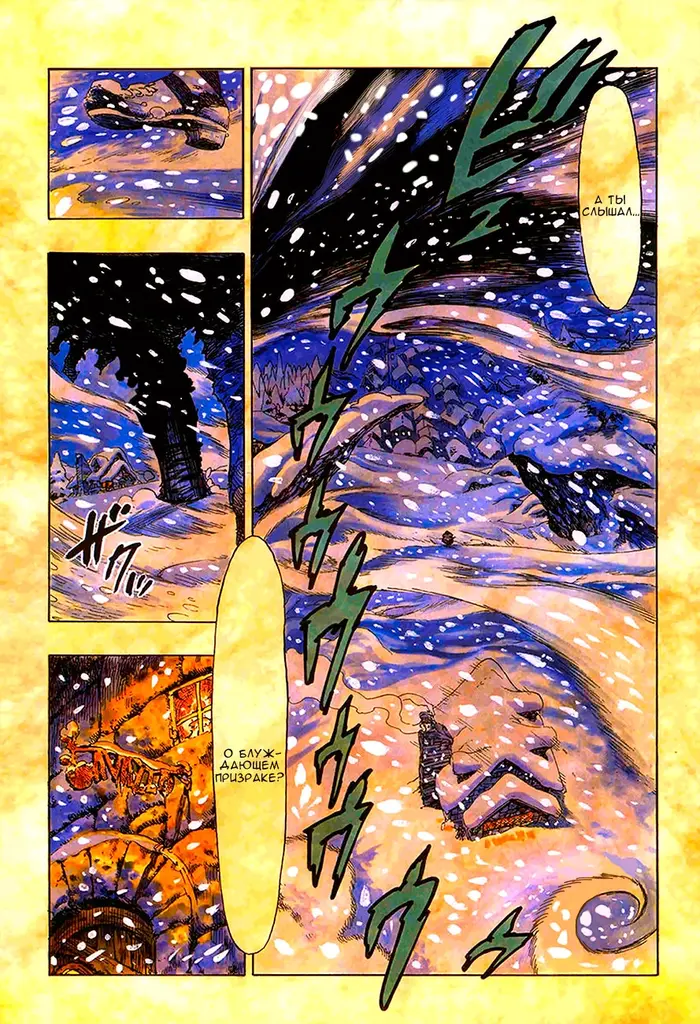 Страница 2