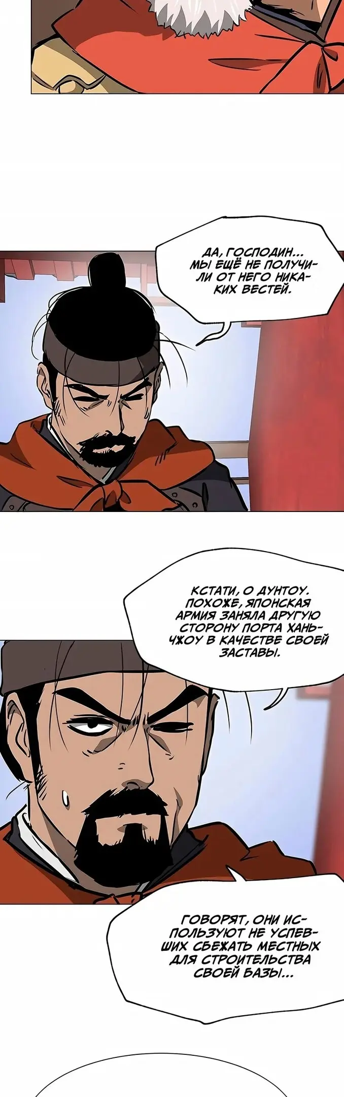 Страница 49