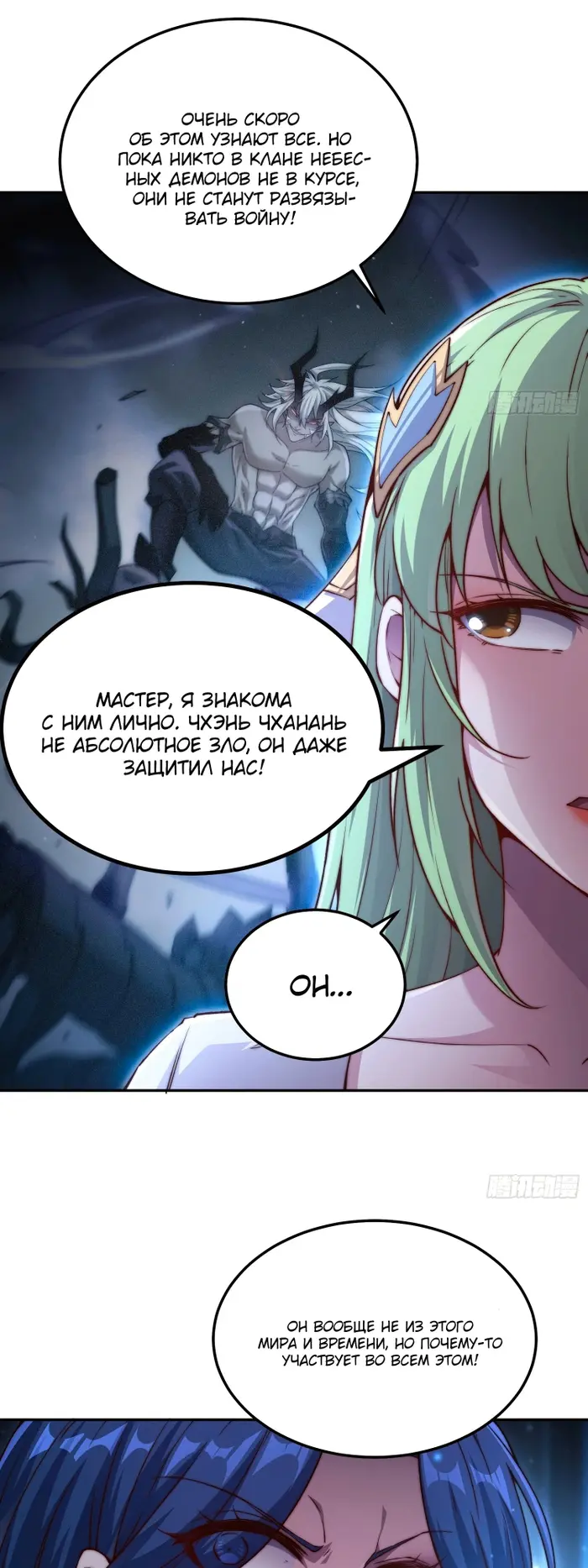 Страница 25