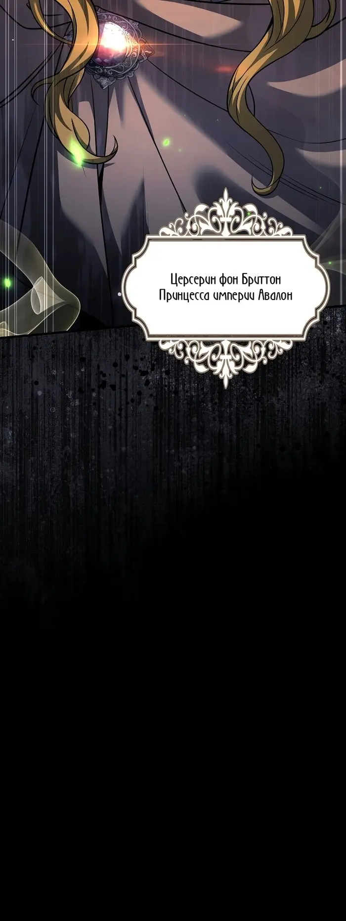 Страница 43