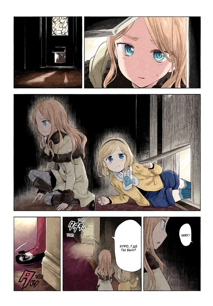 Страница 5