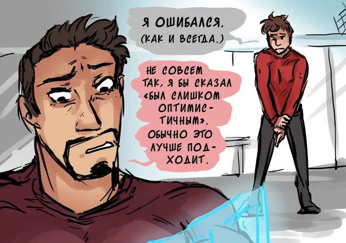 Страница 11