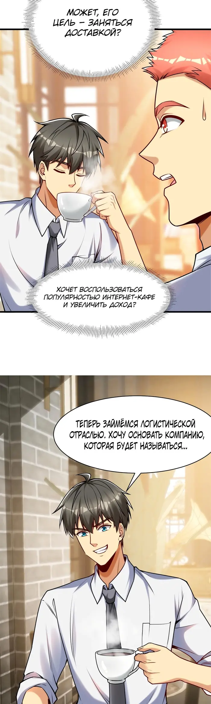 Страница 28