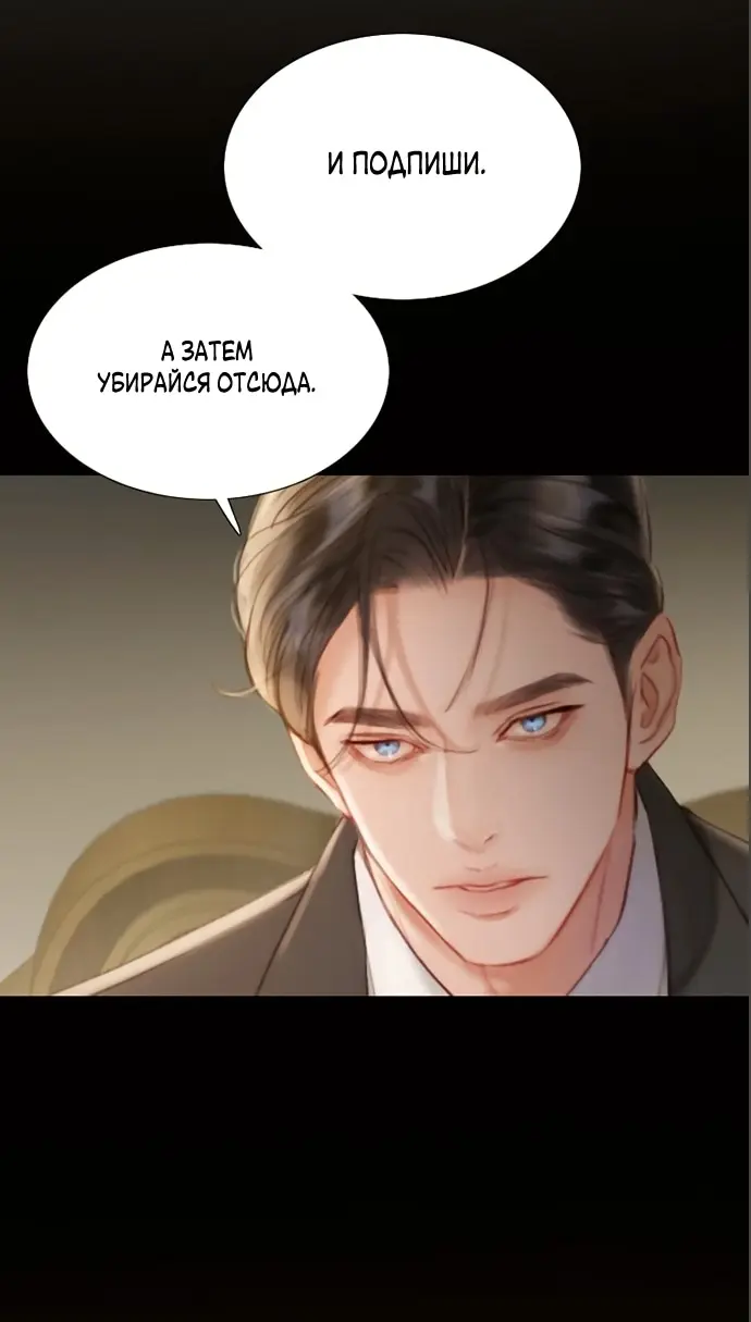 Страница 68