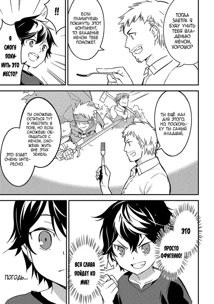 Страница 33