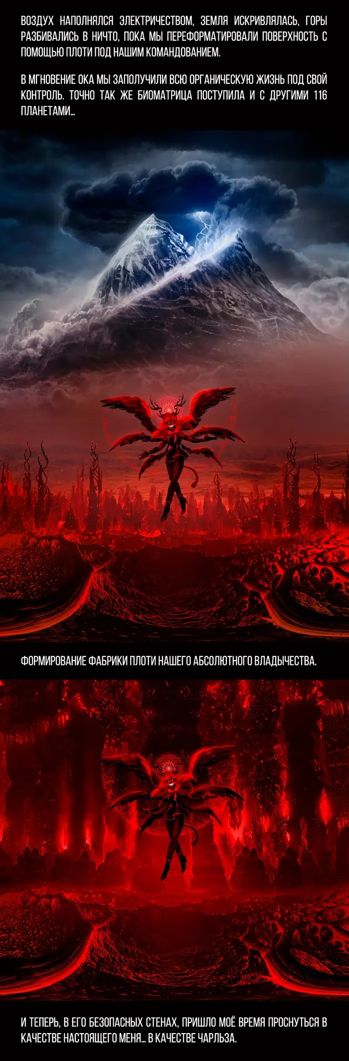 Страница 6