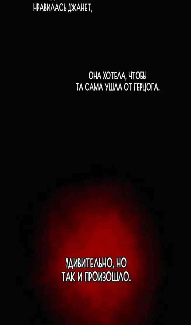 Страница 50