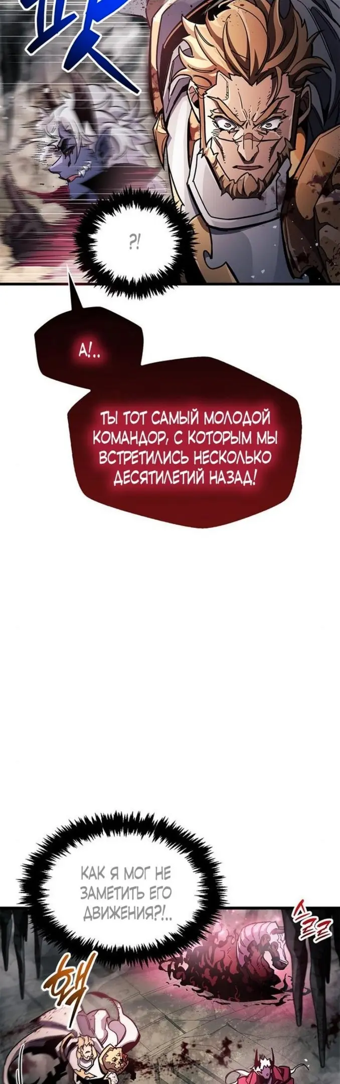 Страница 50