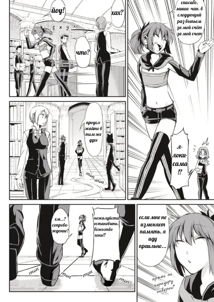 Страница 22