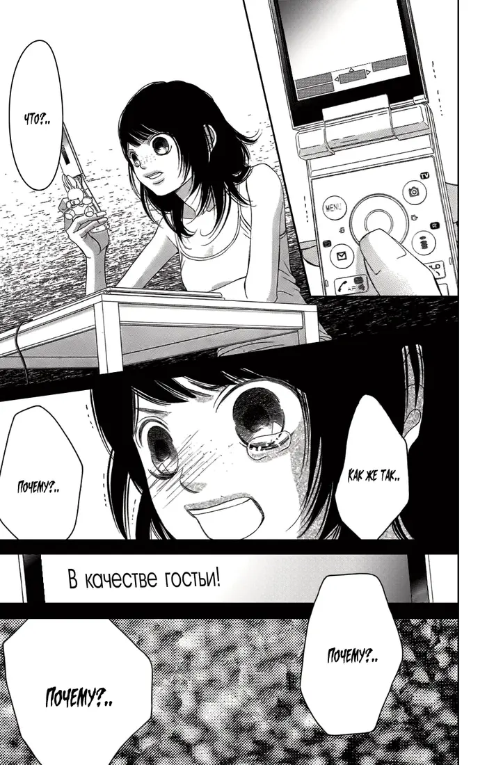 Страница 37