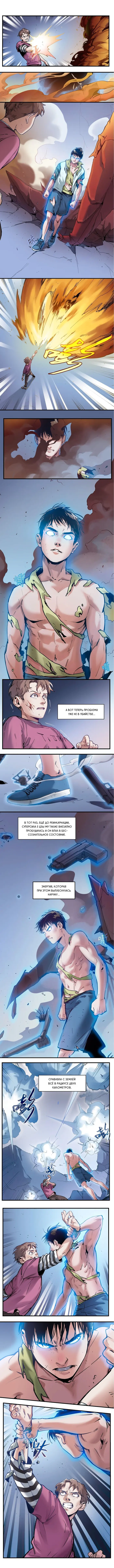 Страница 1