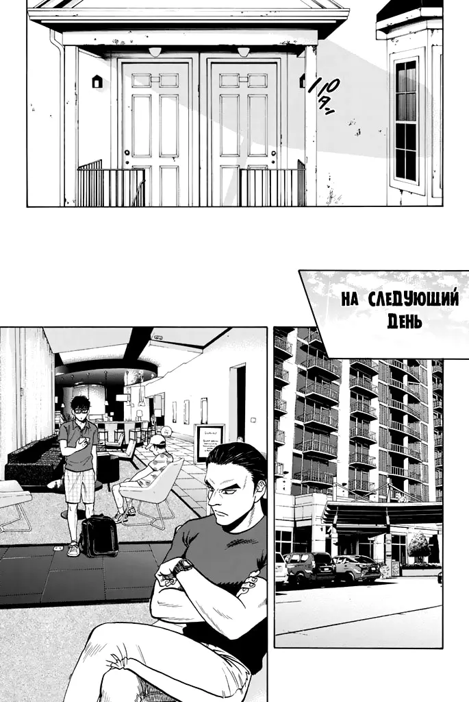 Страница 13