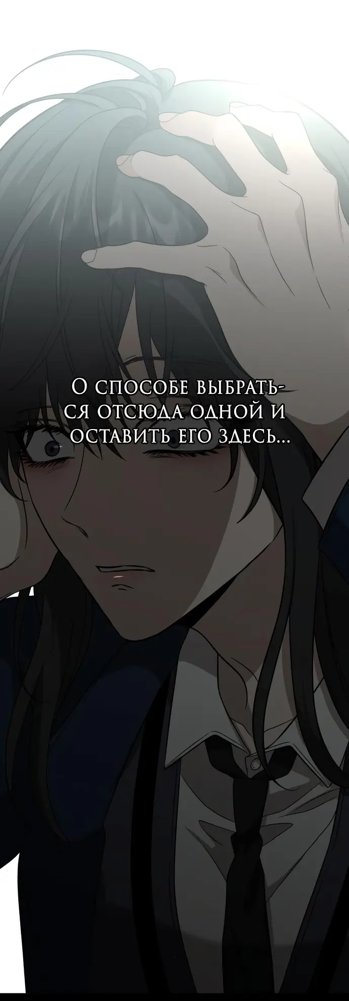 Страница 33