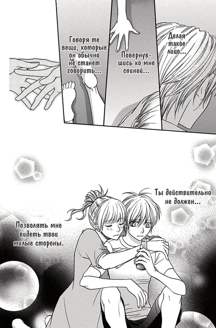 Страница 26