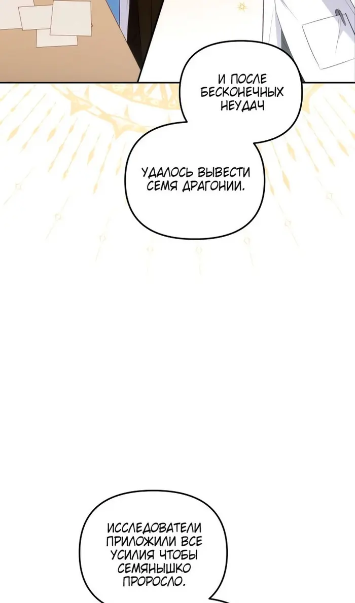 Страница 66