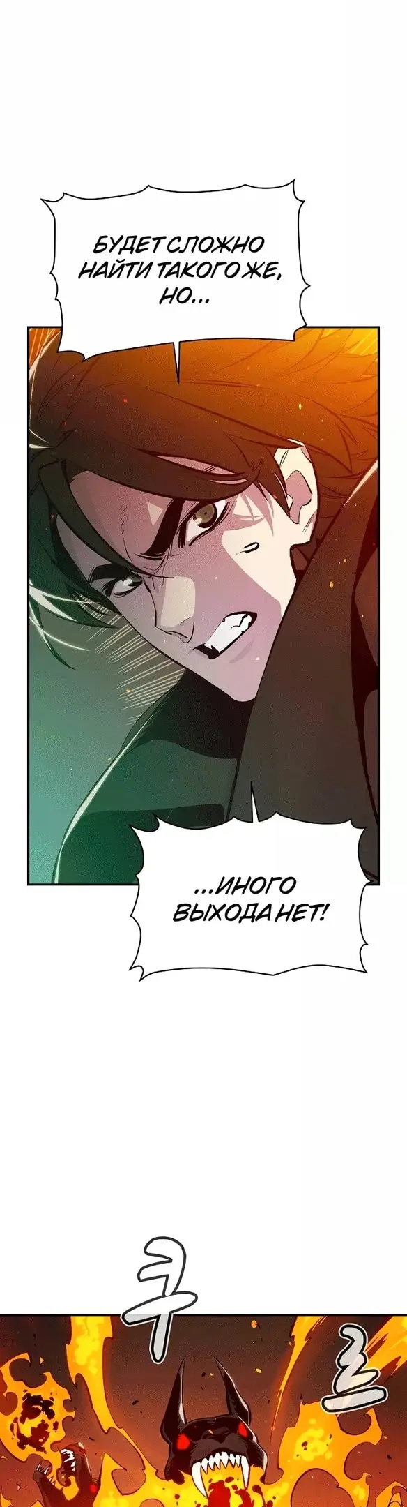 Страница 49
