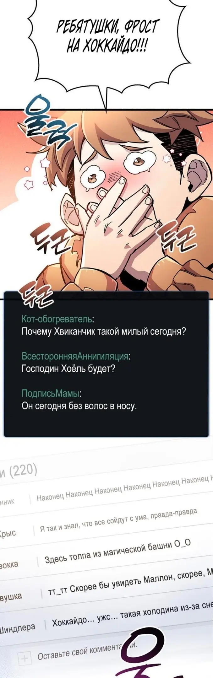 Страница 60