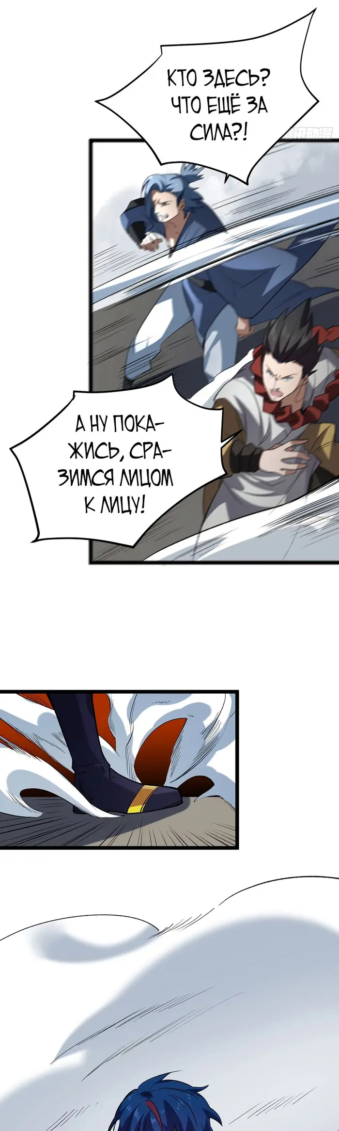 Страница 31