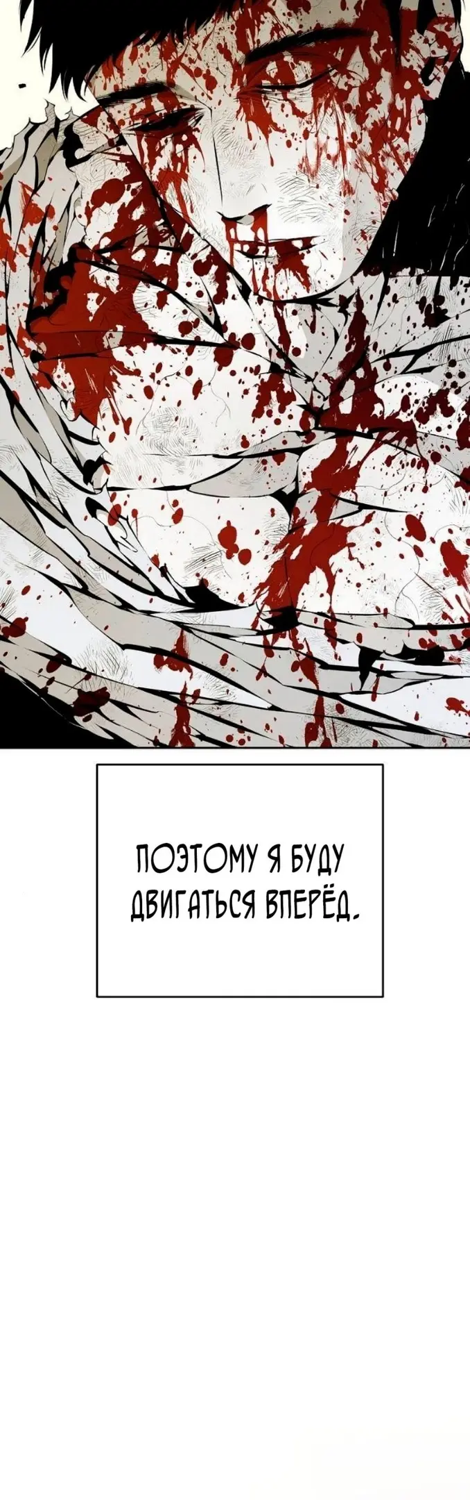 Страница 64