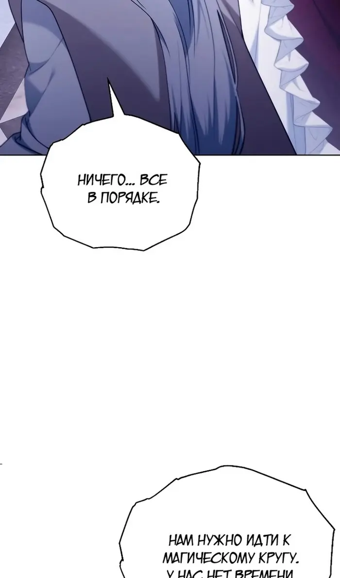 Страница 64