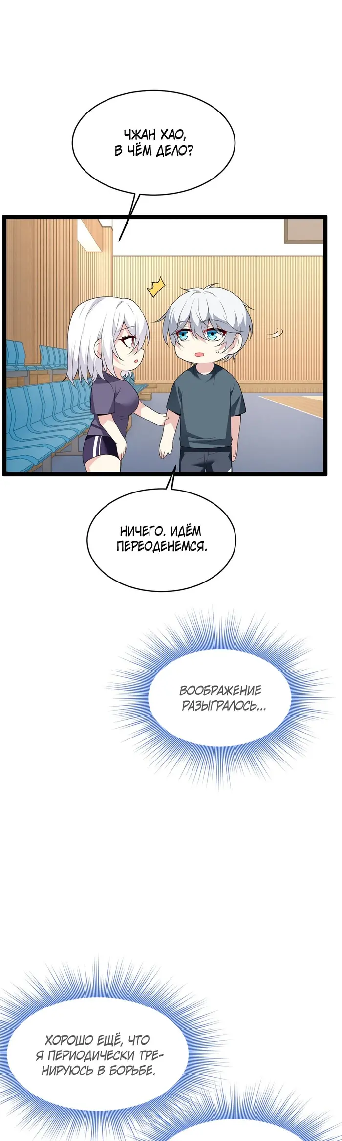 Страница 7