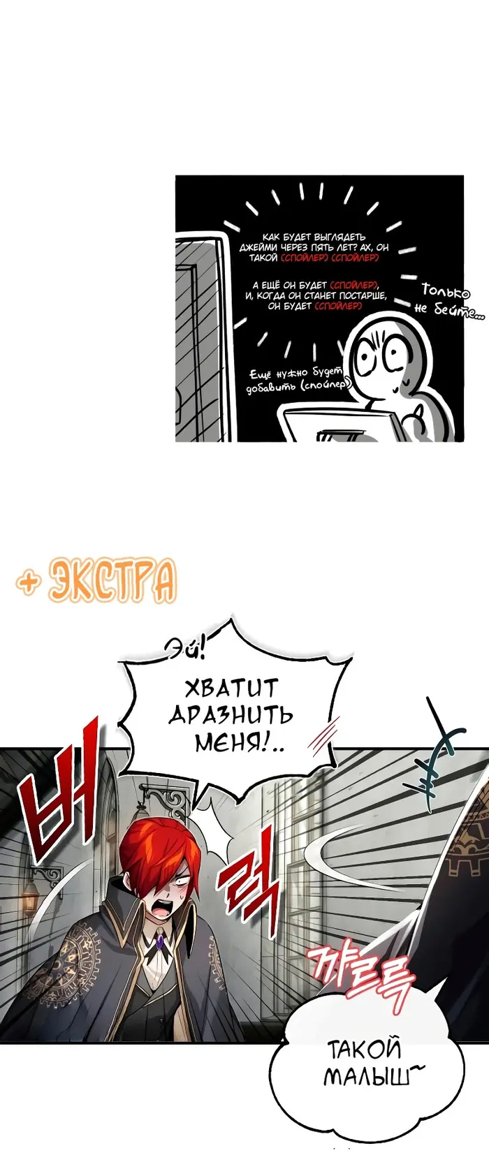 Страница 74
