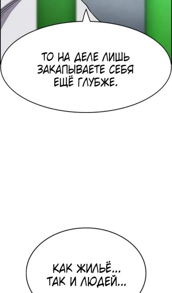 Страница 89