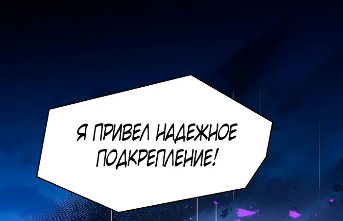 Страница 84