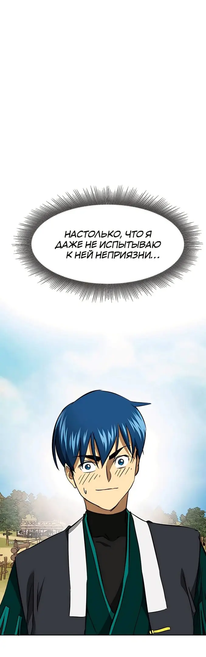 Страница 65