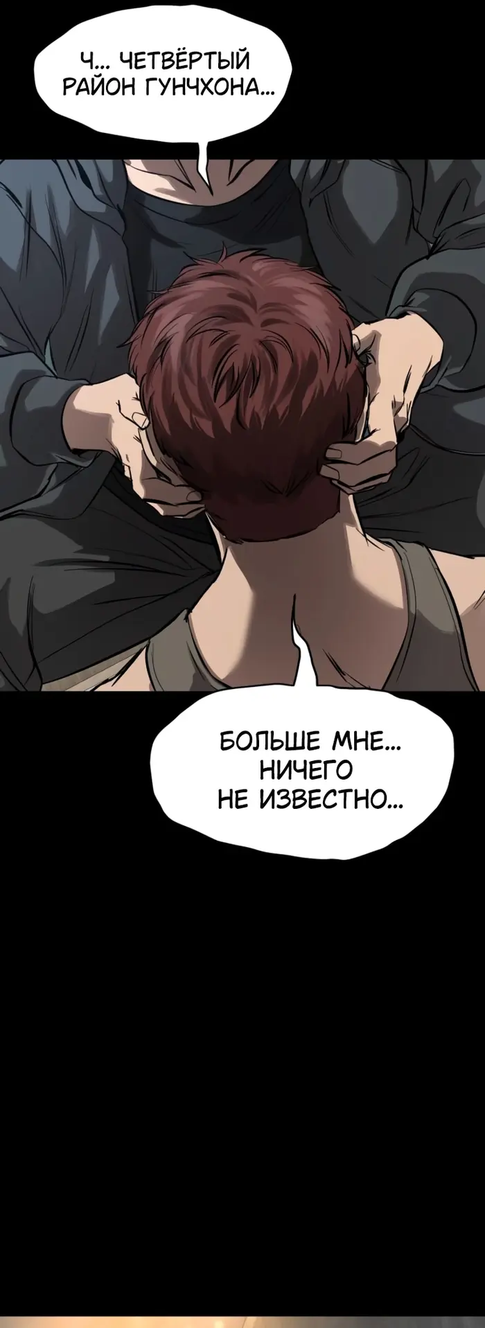 Страница 63