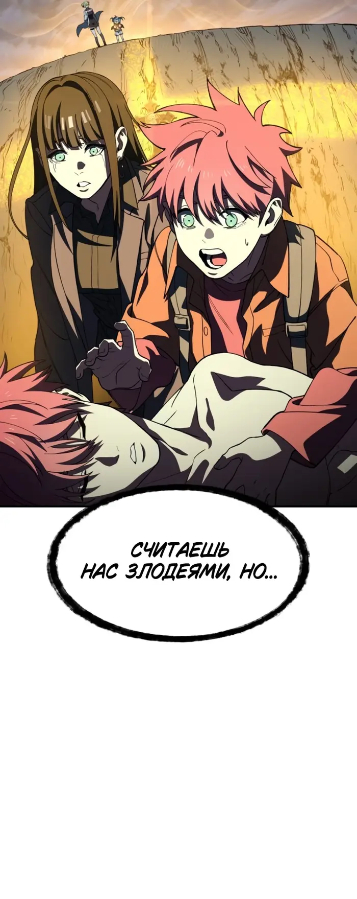Страница 84
