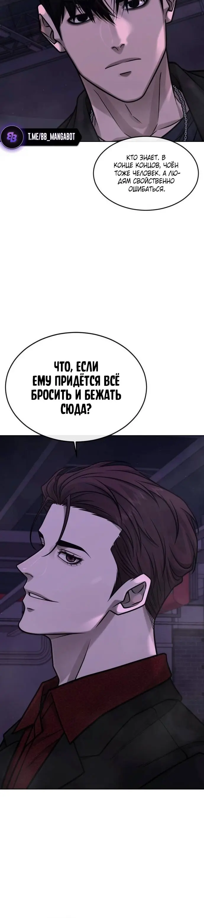 Страница 46
