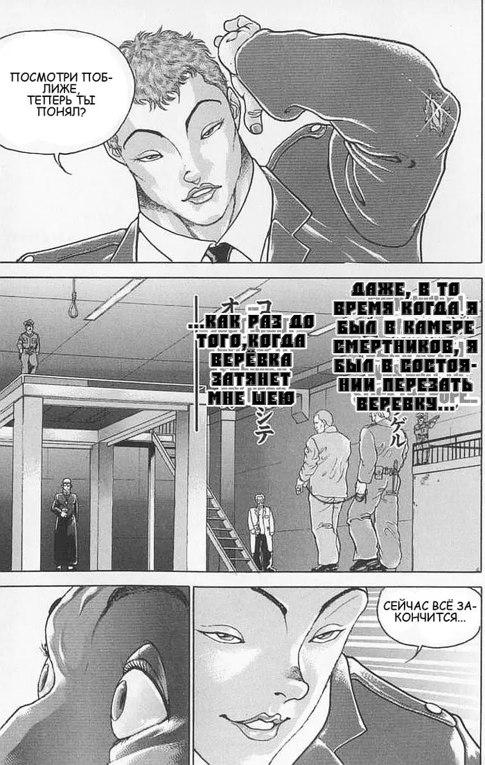 Страница 36