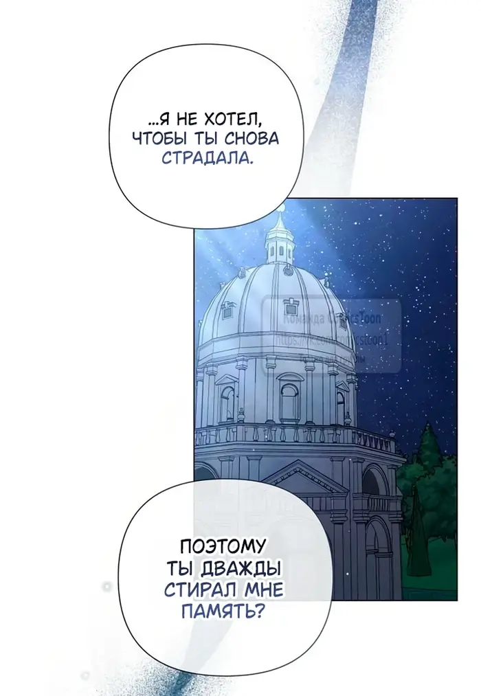Страница 50