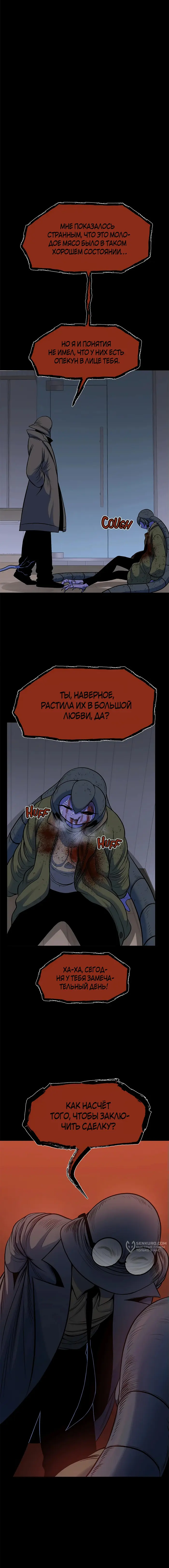 Страница 21