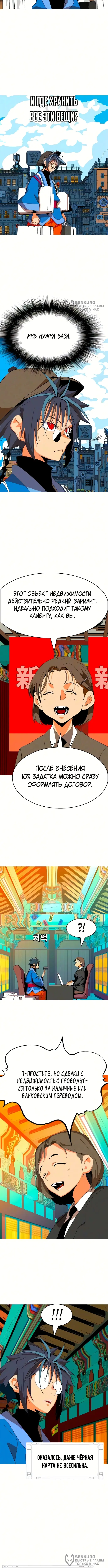 Страница 40