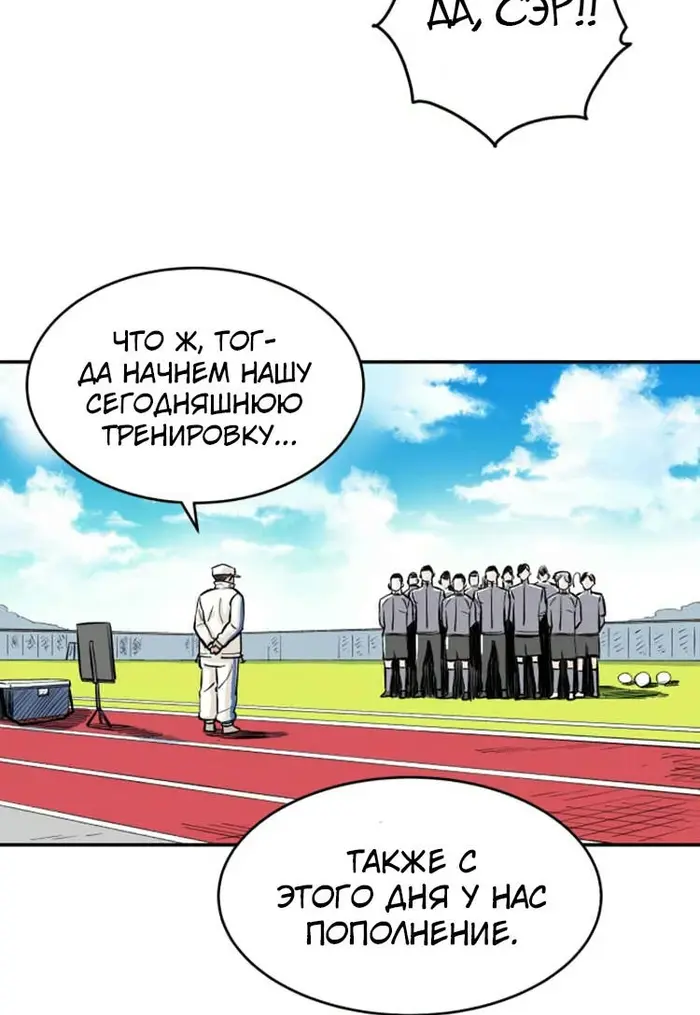 Страница 64
