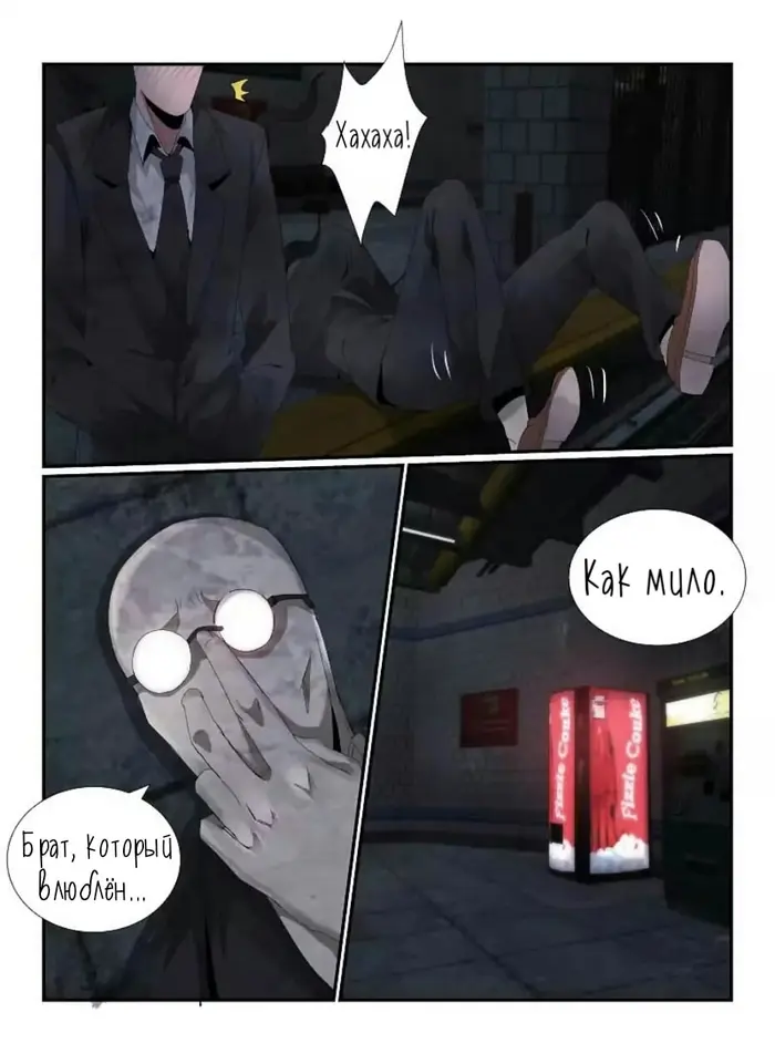 Страница 14