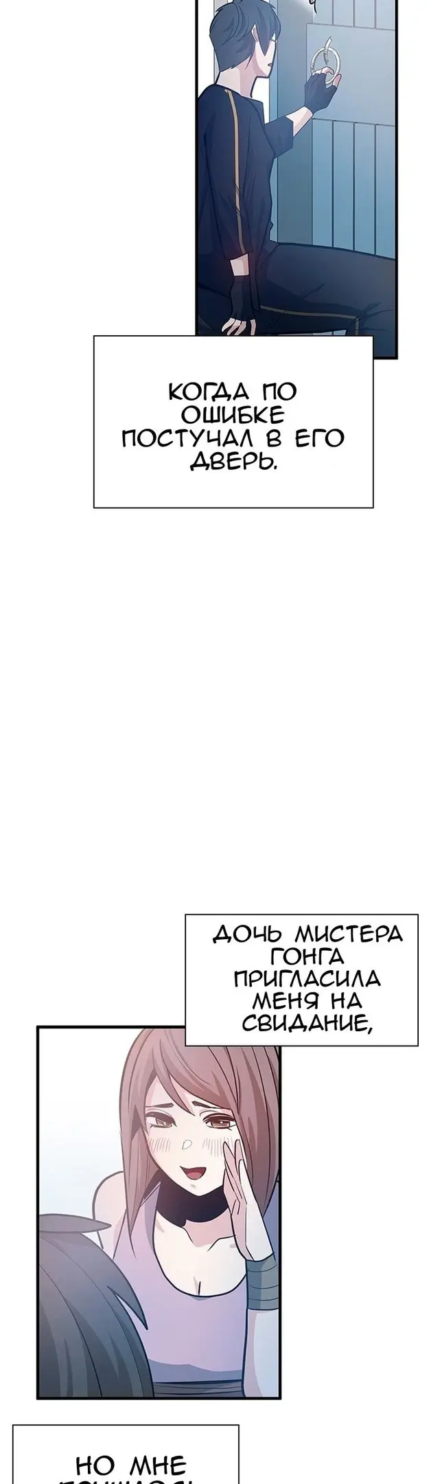 Страница 55
