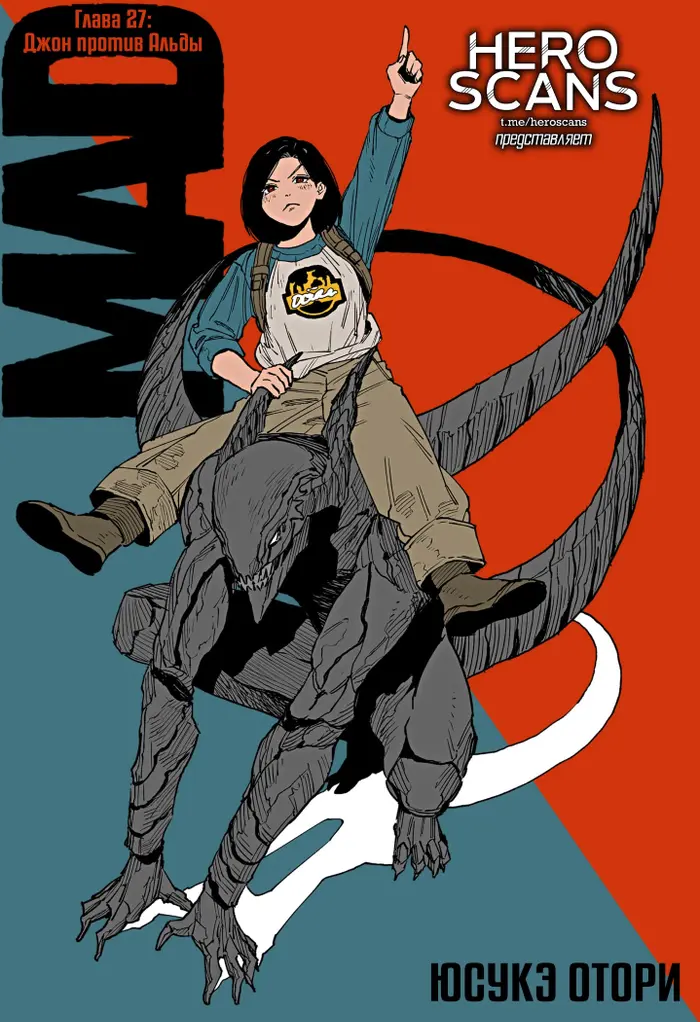 Страница 2