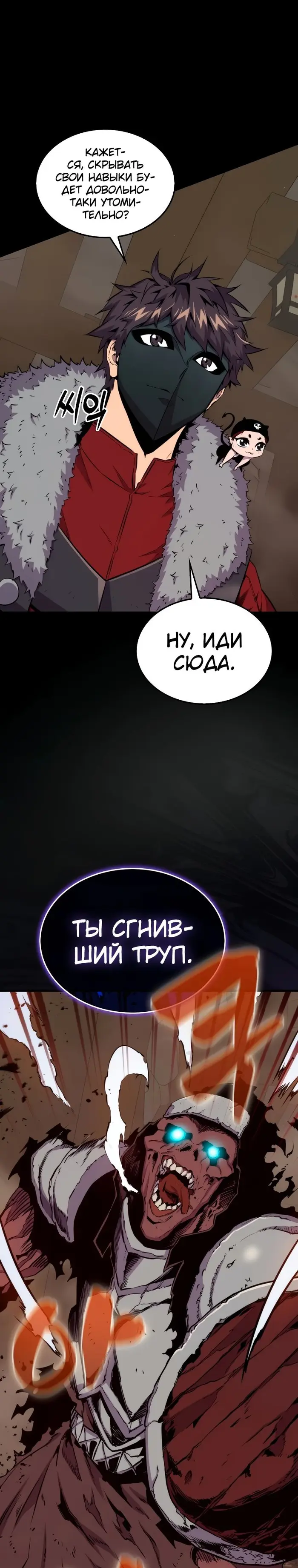 Страница 31