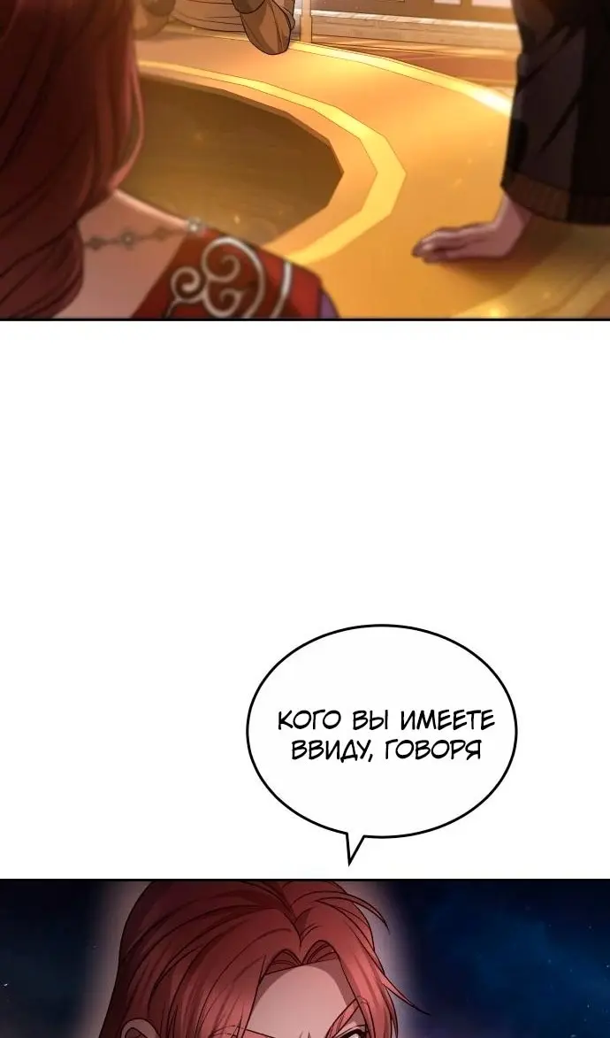 Страница 83