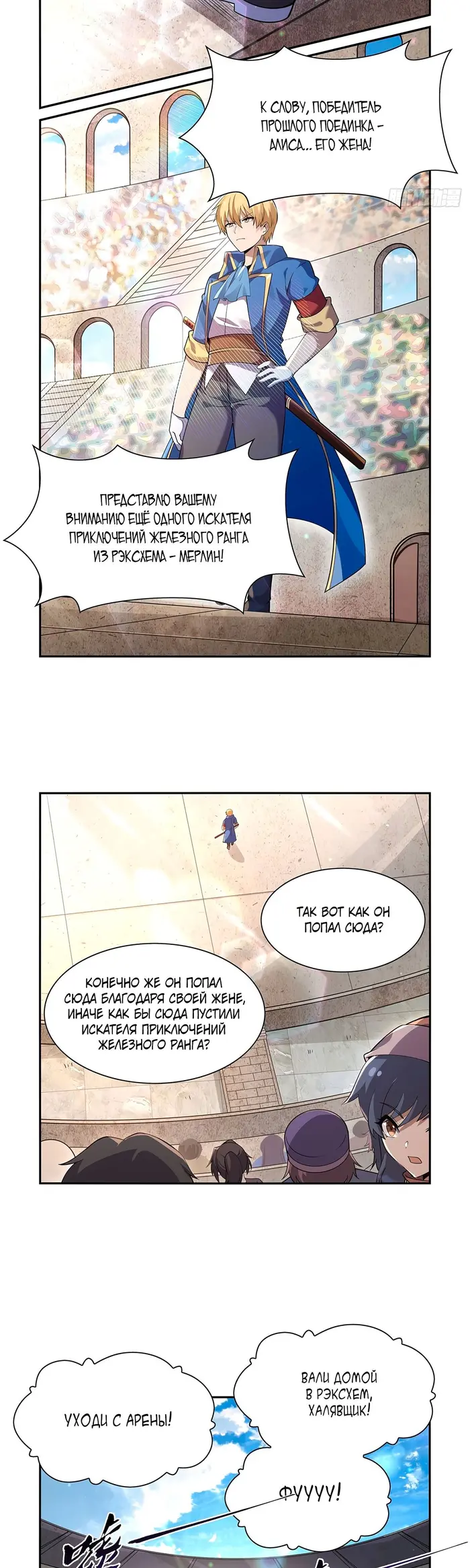Страница 2