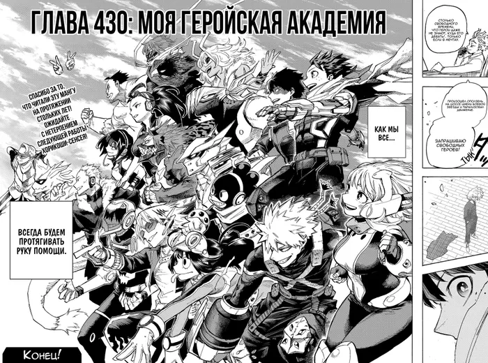 Страница 18