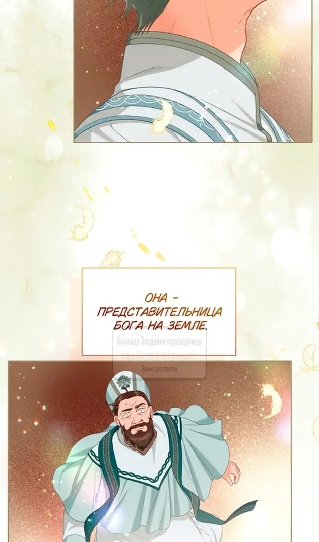 Страница 67
