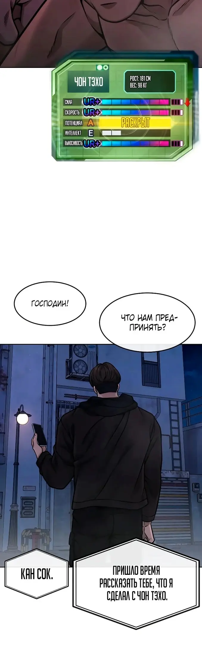 Страница 58